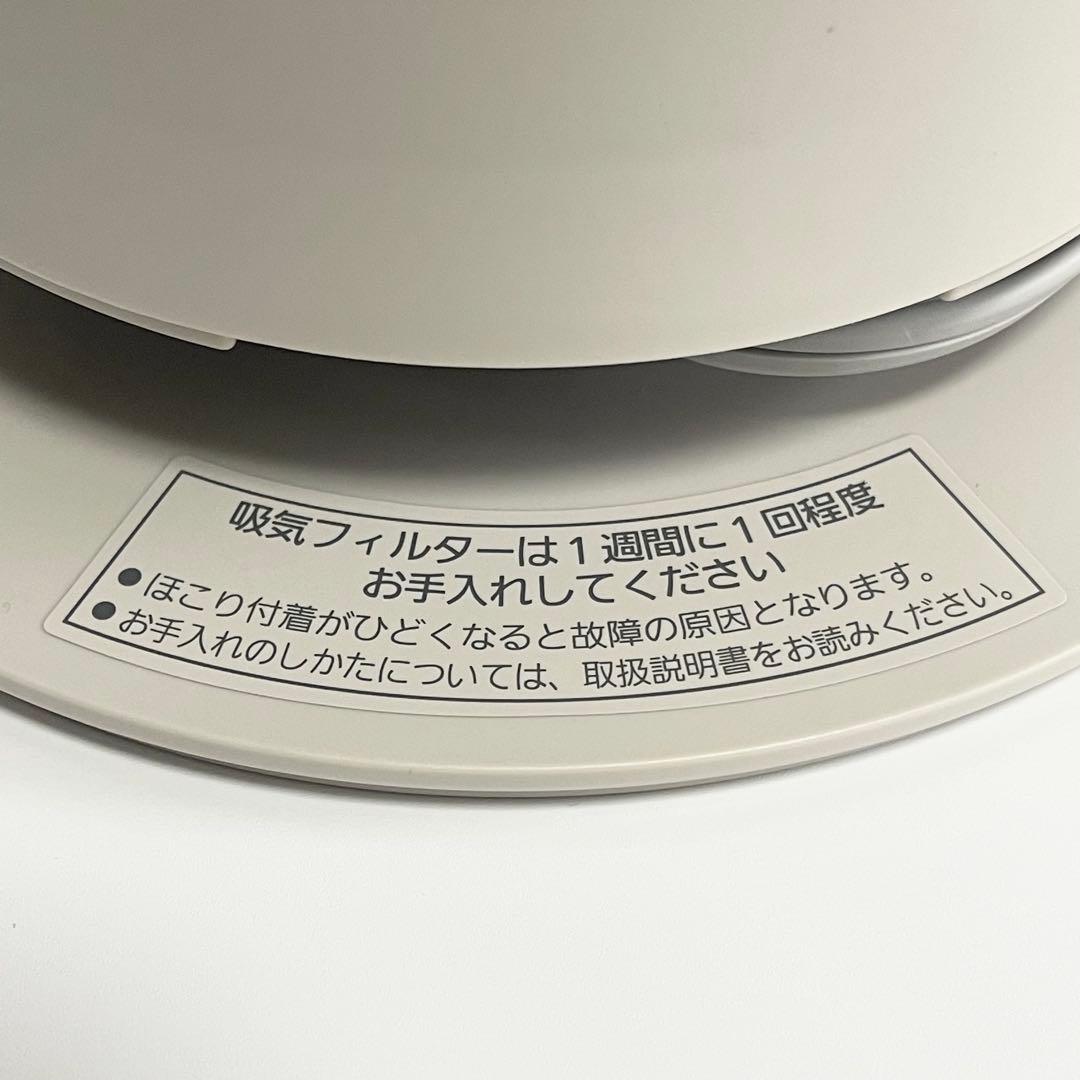 パナソニック セラミックファンヒーター DS-FWX1201 ベージュ 2024