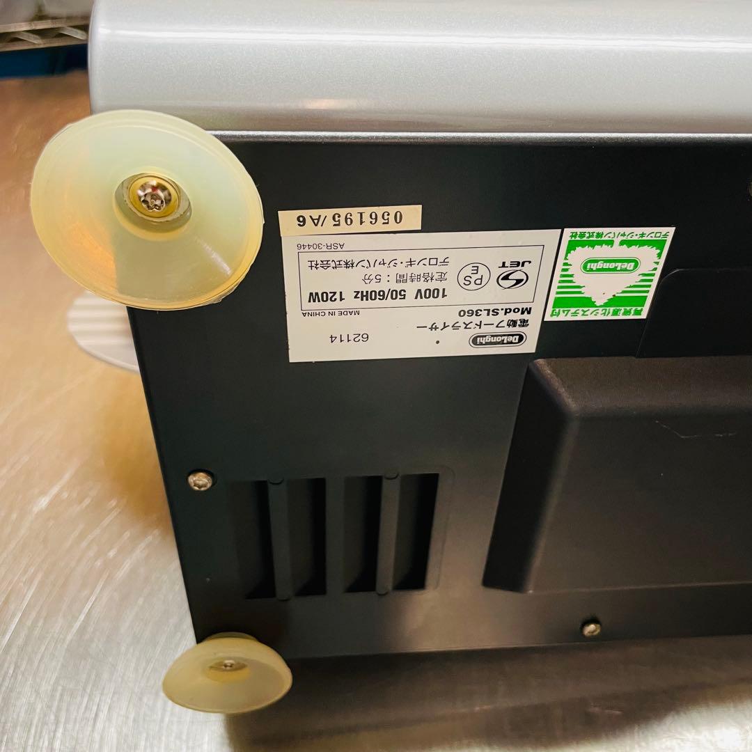 デロンギ電動フードスライサー 美品⭐︎SL360⭐︎ 送料込み！