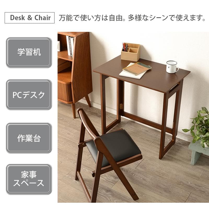 【新品】 折りたたみデスク&チェア セット　シンプル　コンパクト アウトレット