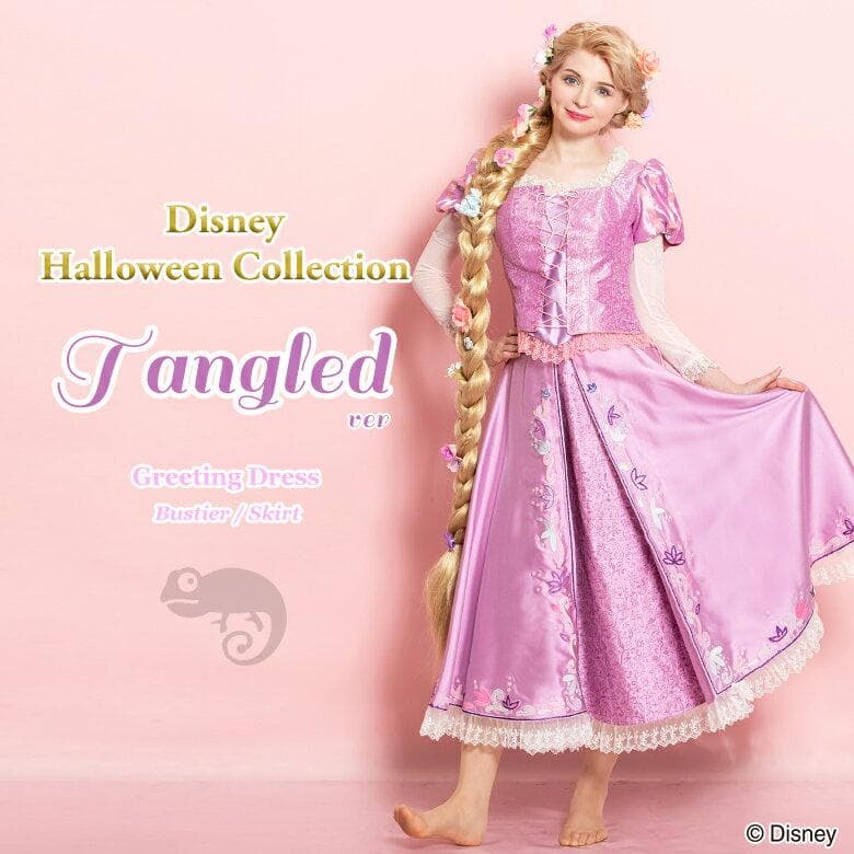シークレットハニー ディズニー ラプンツェル 仮装 ドレス コスプレ Dハロ