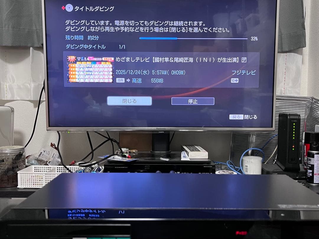 美品　1TB 2番組録画　ソニー　ブルーレイレコーダー　BDZ-EW1200