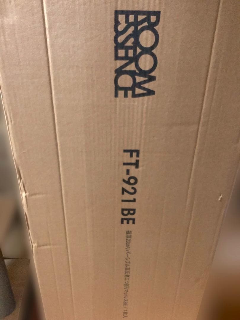 新品⭐️極厚20㎝　重めの体重をしっかり支える硬さ！高反発ウレタンマットレス