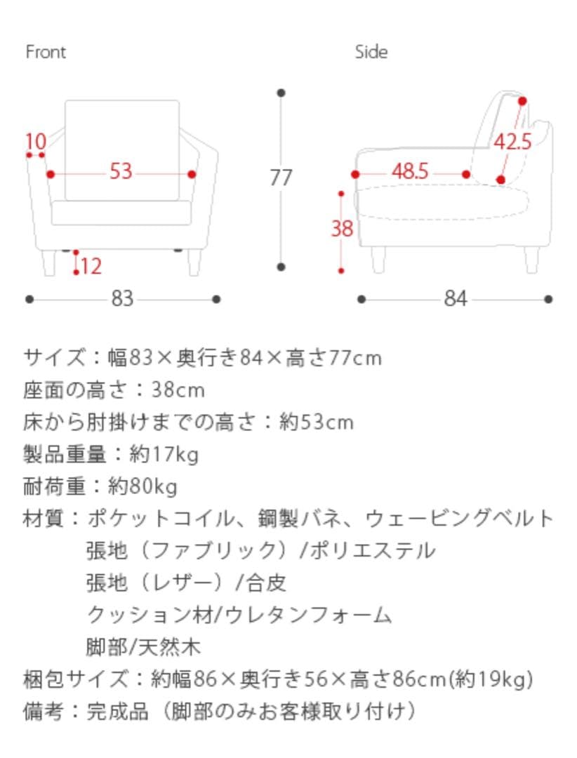 ブラウンレザー ポケットコイルソファ ほぼ未使用