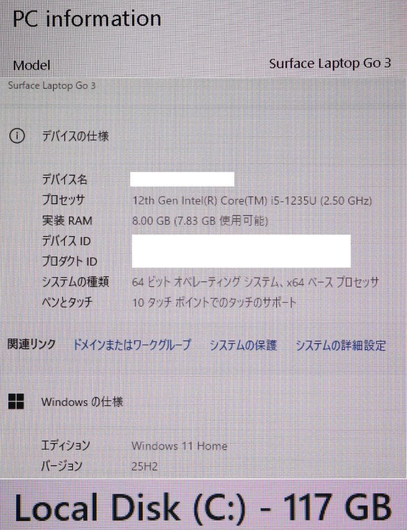 非常に綺麗Surface Laptop Go3 i5 128GB電池良好オフィス