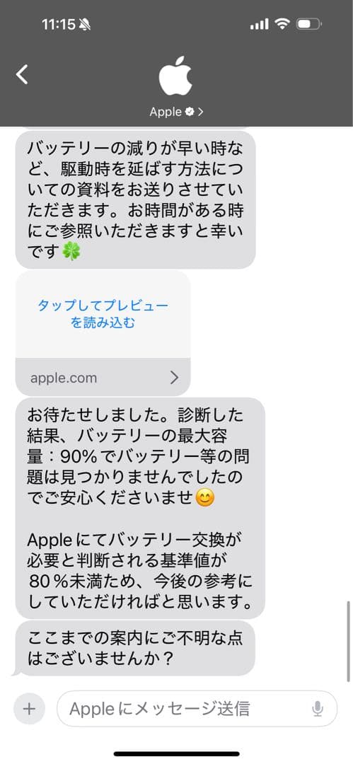 【第4世代】iPad Pro 11㌅ 128GB Wi-Fiモデル