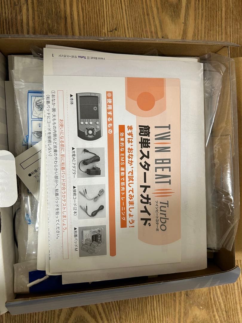 白289ツインビート3ターボ EMS マイクロカレント 電子運動器 美容器 本体