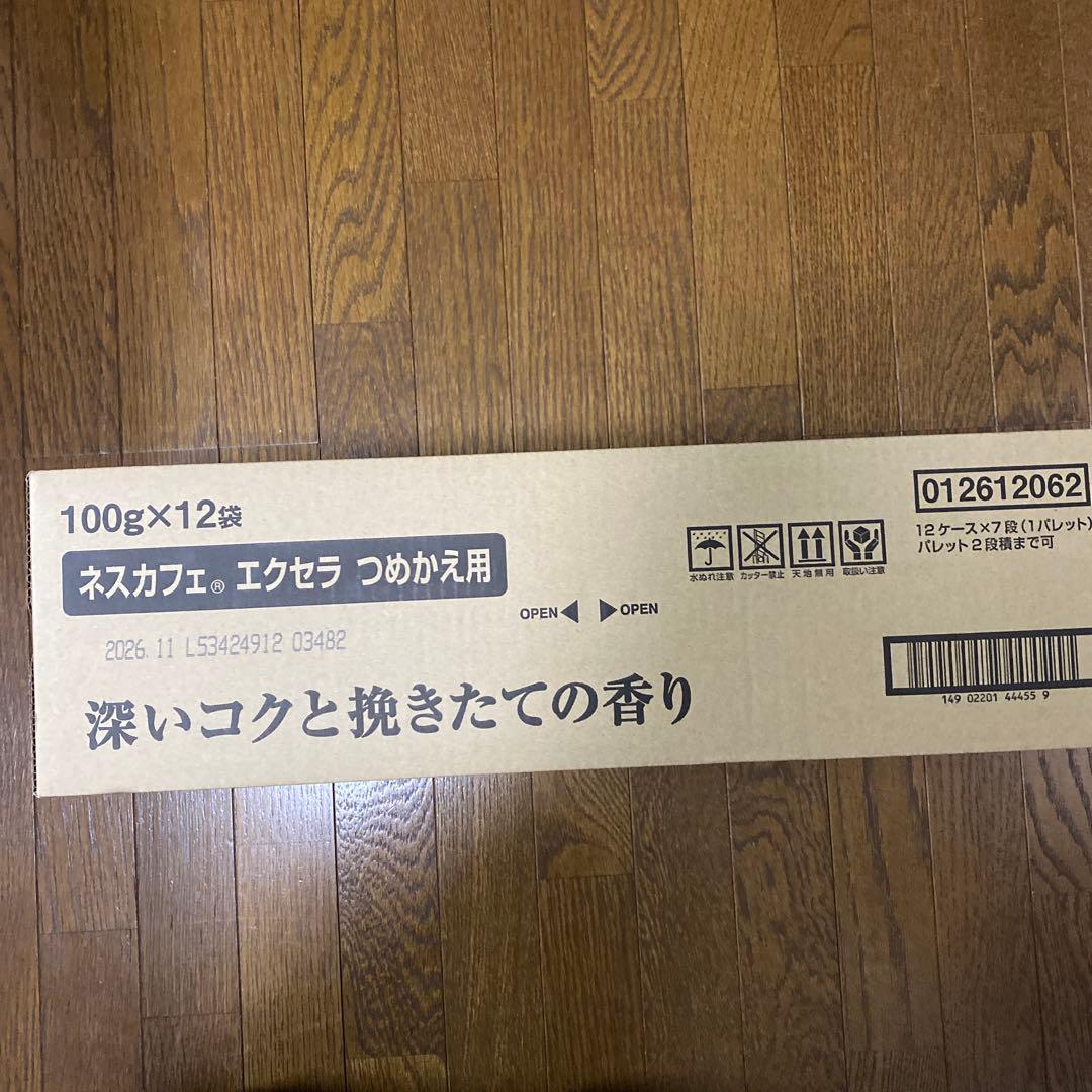 ネスカフェ　エクセラ 12袋
