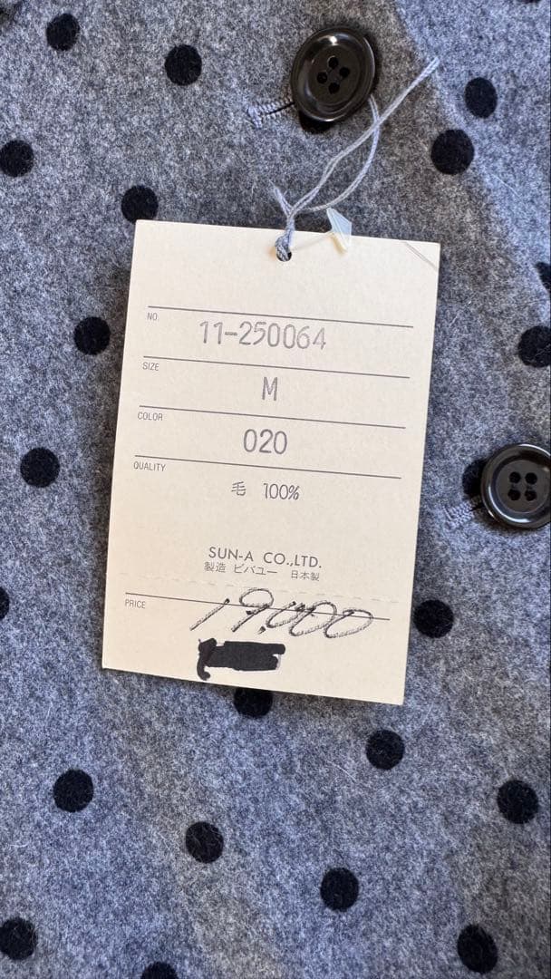 80年代　ビンテージ VIVA YOU/ビバユー　ドット/水玉柄　グレー