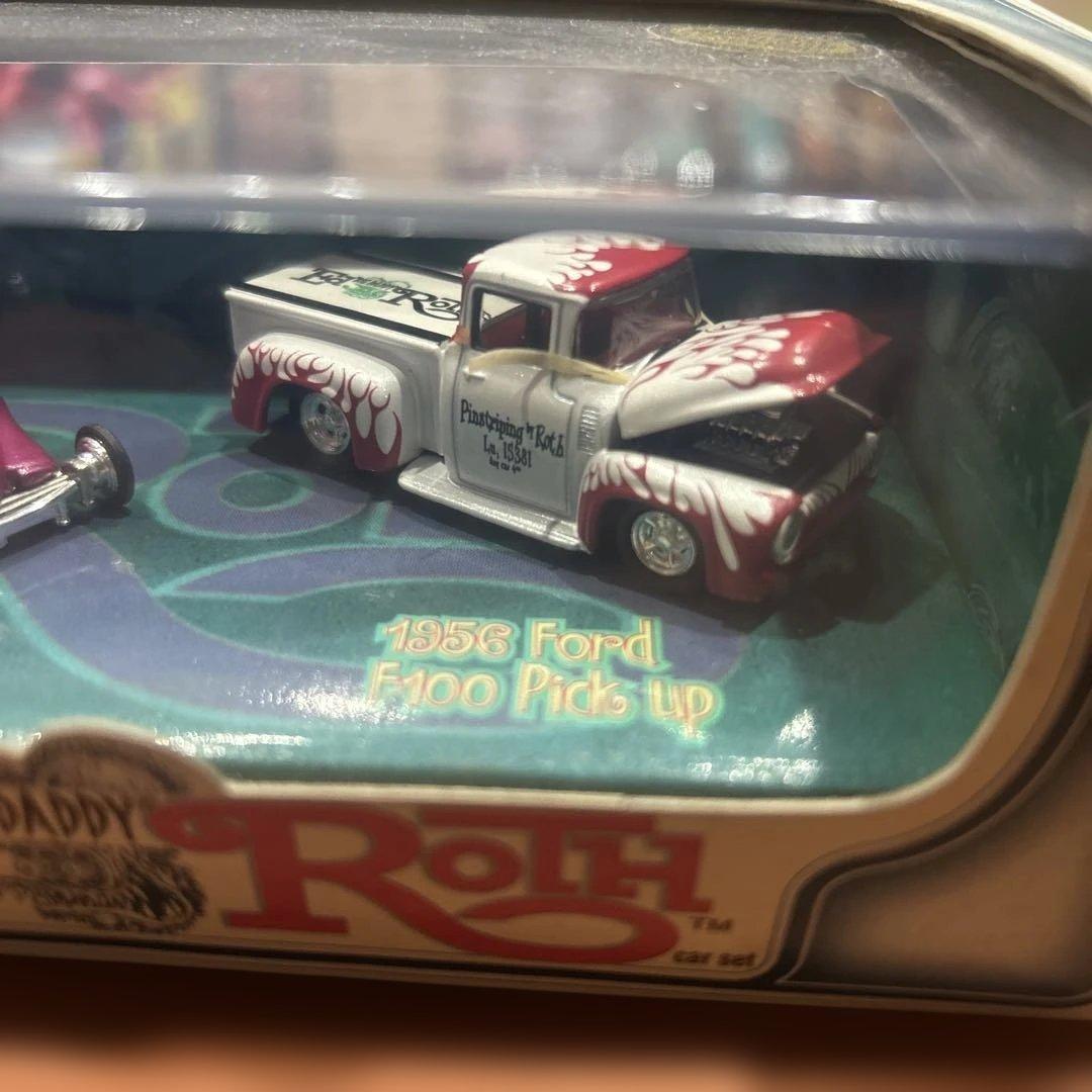 ラットフィンク　RATFINK