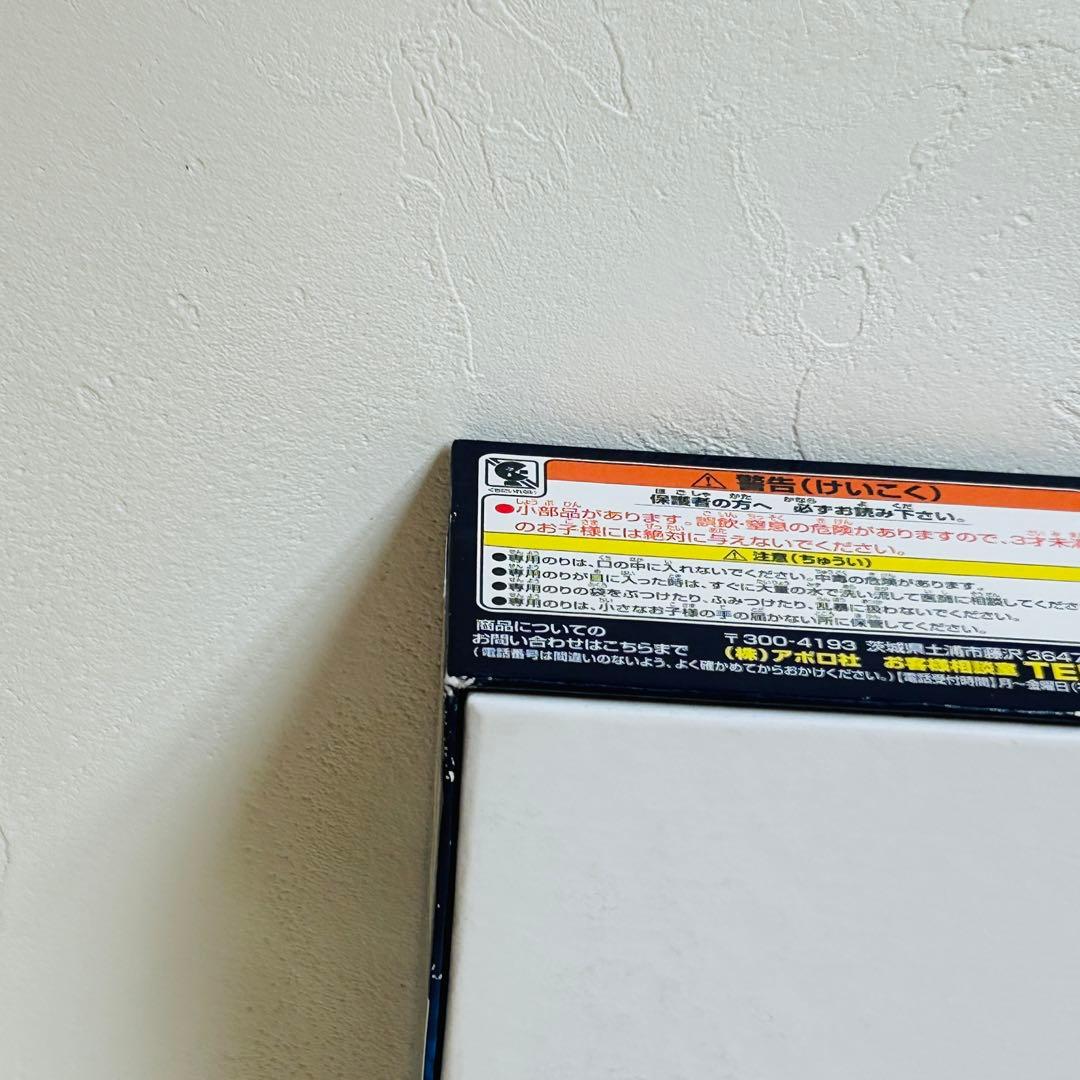 【廃盤品】光るLASSENジグソーパズル　ウェディングフォーラブ　専用パネル