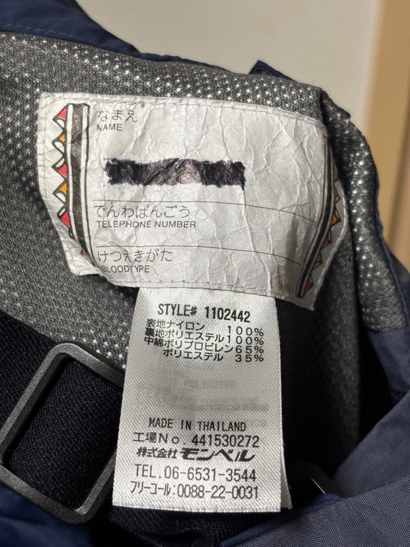 モンベルキッズ montbell スキーウェアセットアップ160cm