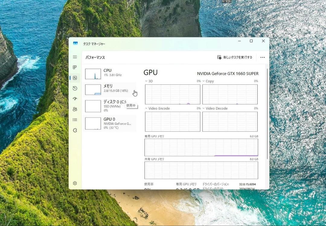 白ゲーミングPC Ryzen5 3500/GTX1660super