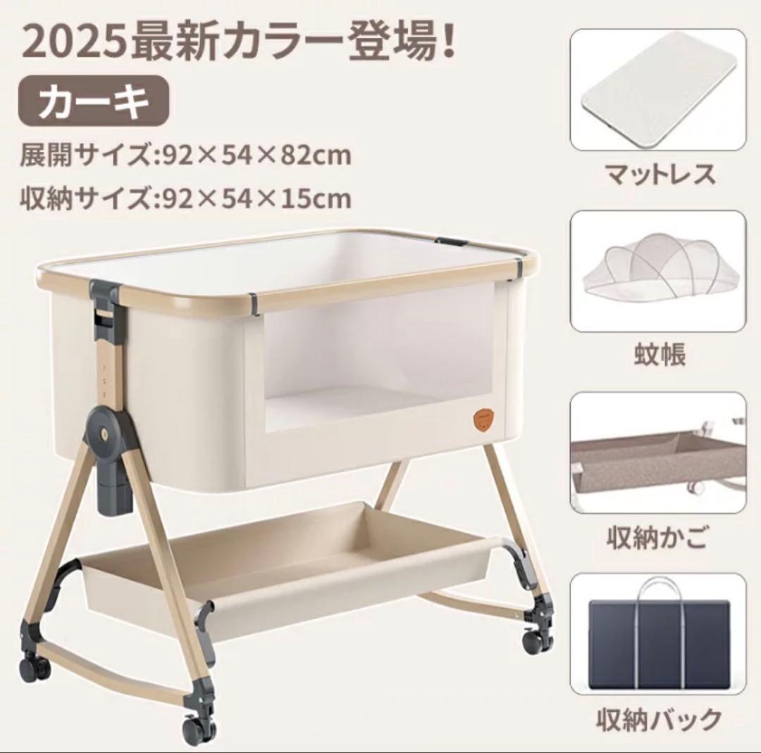〈直接お渡し〉カーキ ベビーベッド 2025年モデル