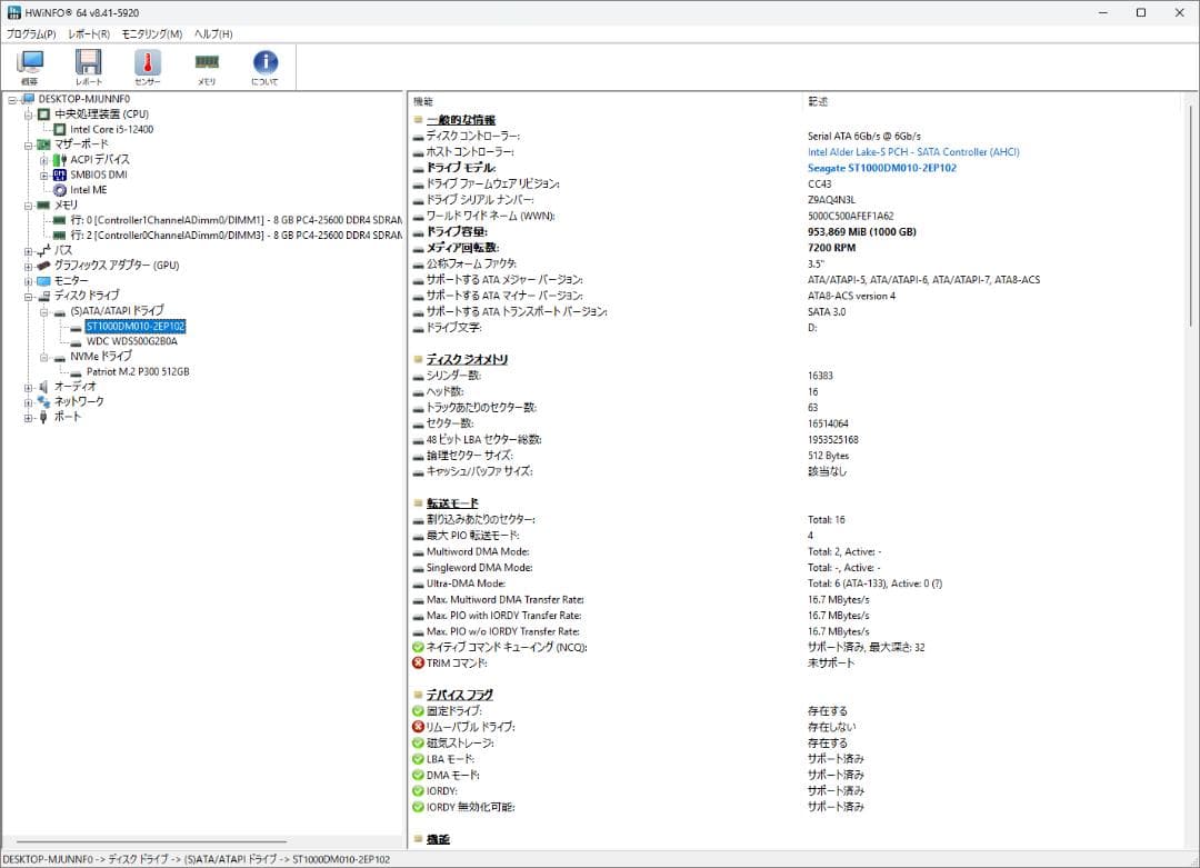 【中古】Win11Pro HP Pro SFF 400G9【i5-13500】