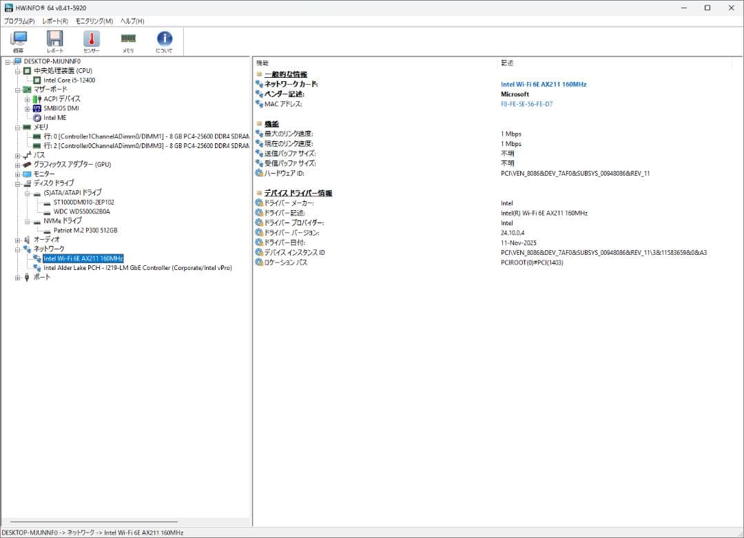 【中古】Win11Pro HP Pro SFF 400G9【i5-13500】