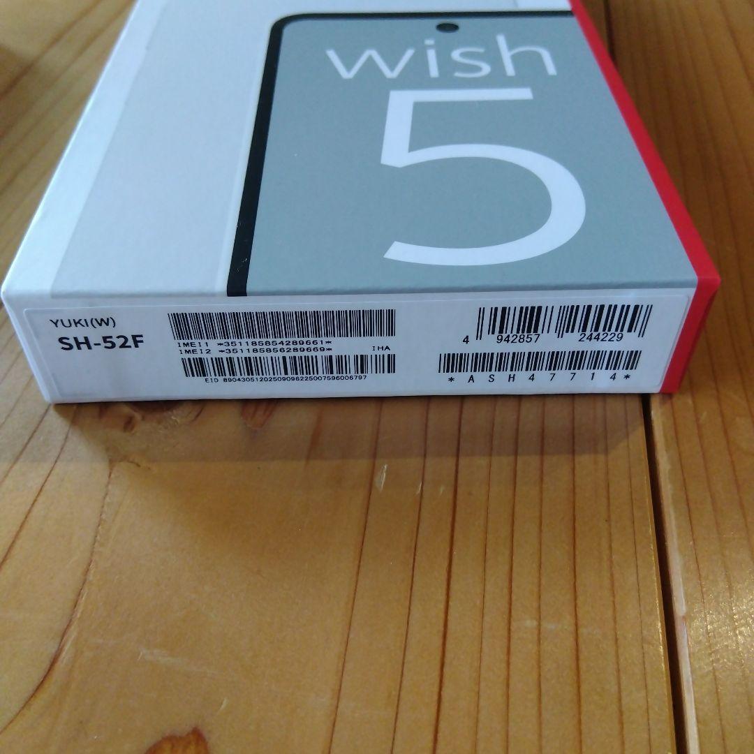 AQUOS wish 5 SH-52F ホワイト 本体