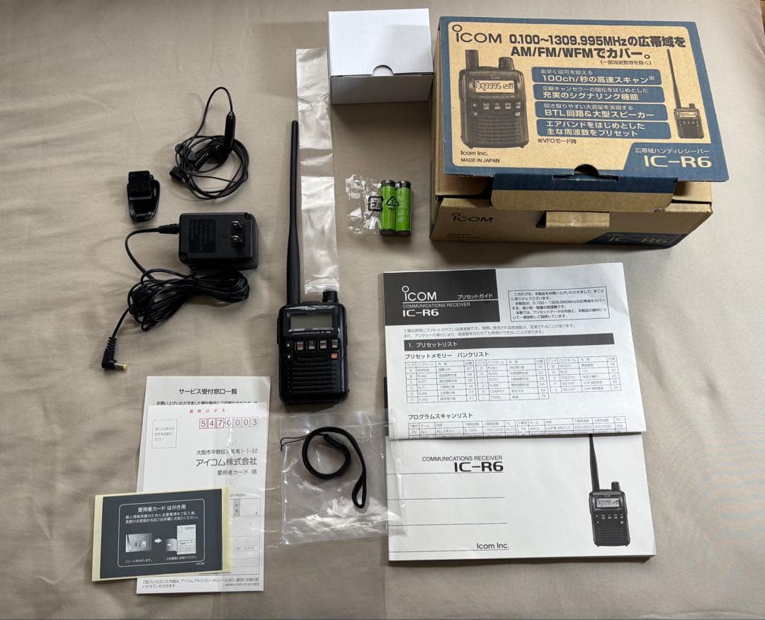 ICOM IC-R6 ハンディ受信機