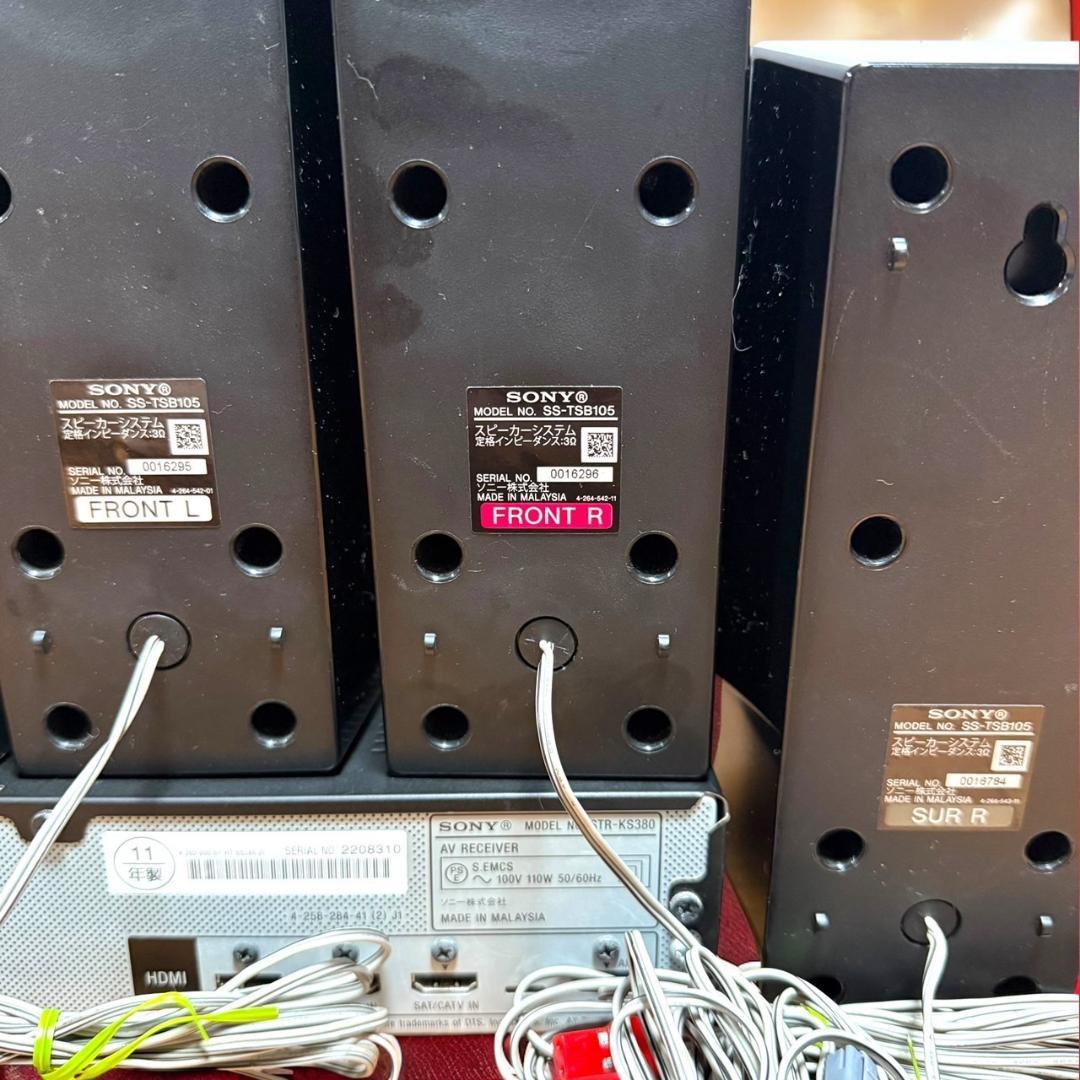 ☆良品 SONY ソニー HT-SS380 ブラック ホームシアターシステム