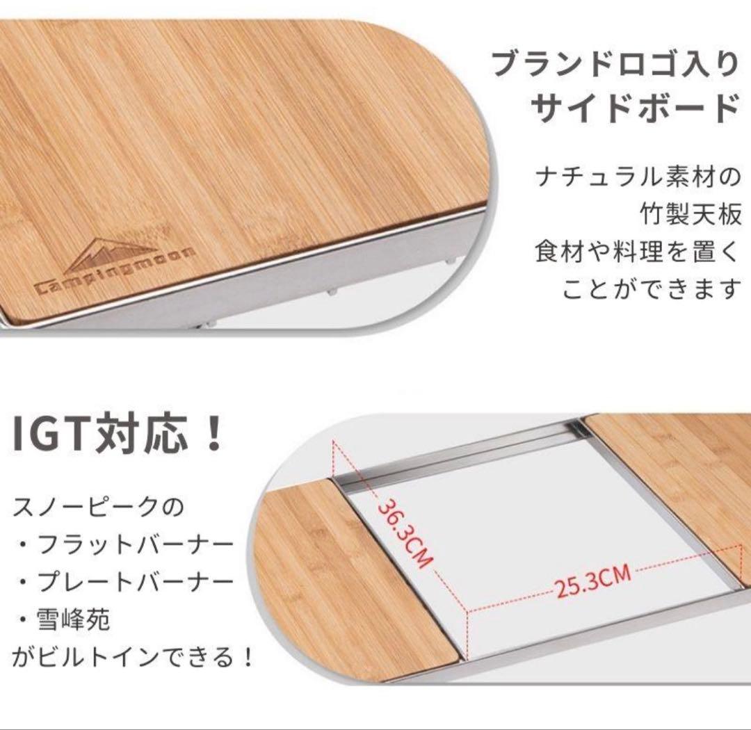 【全30点豪華セット】フィールドラック　テーブルセット　八角形 ステンレス 竹製