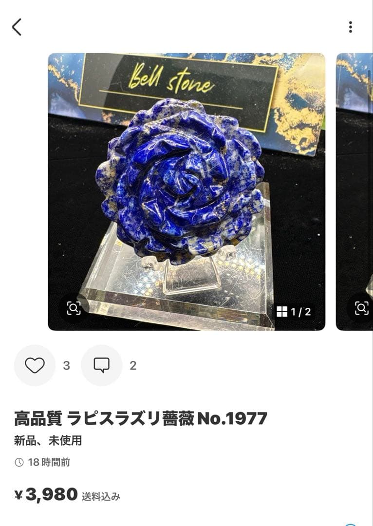 コロパル