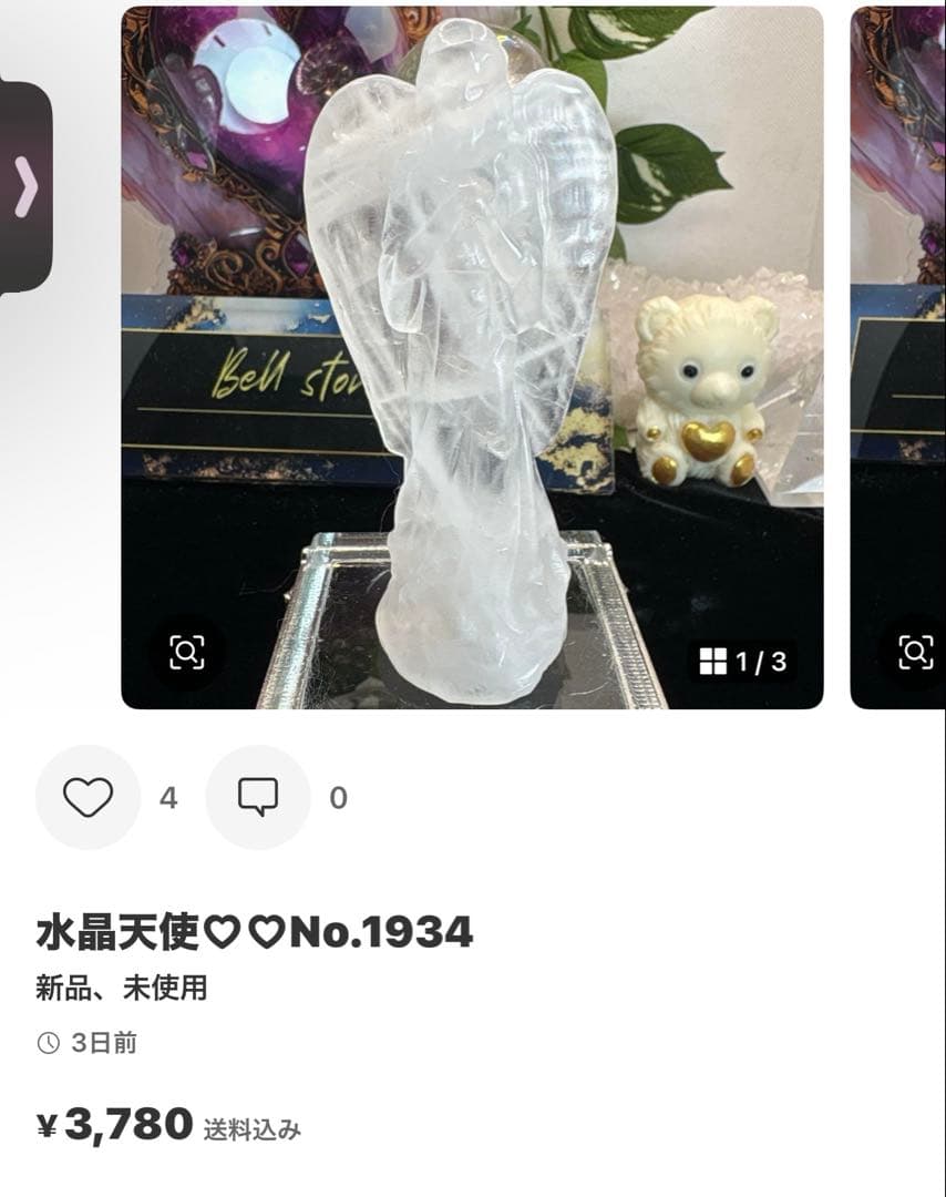 コロパル