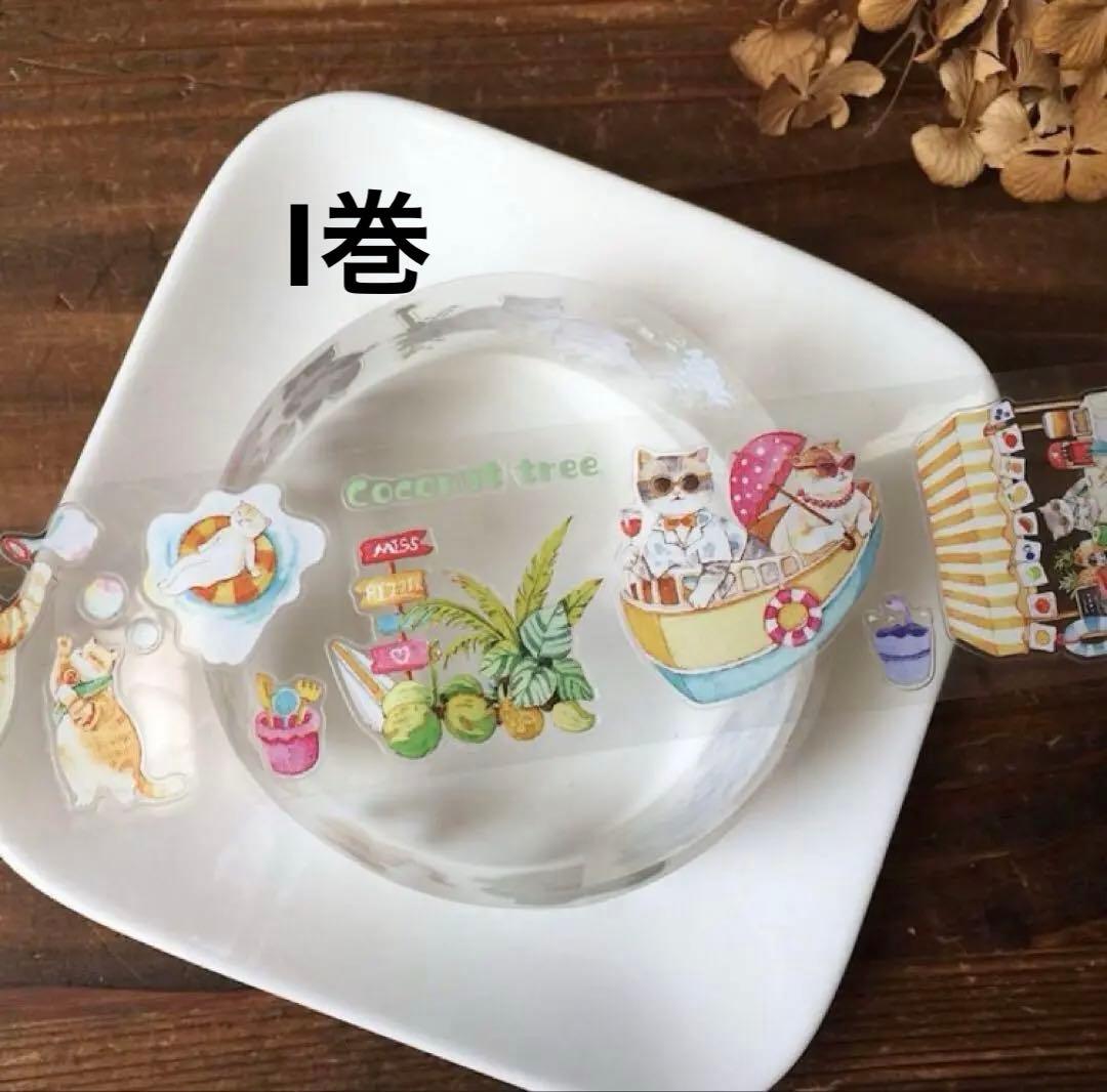 ①すーら★