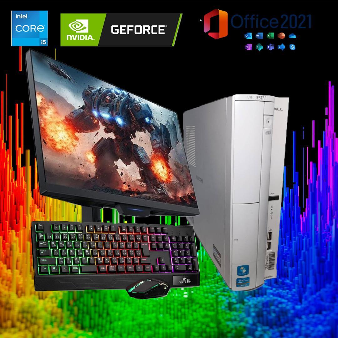 【激安ゲーミングPCフルセット】i5 快適動作！MS Office搭載 NEC