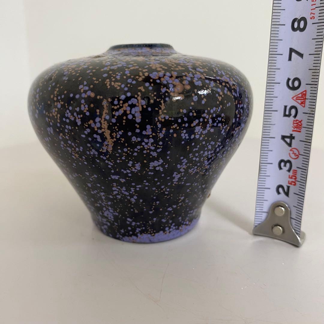 【希少】星里焼　花器　花入　一輪挿し　小壺