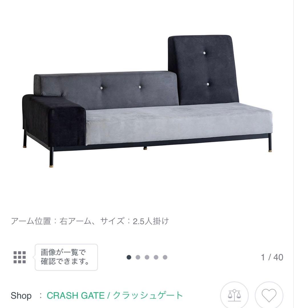 TET 2.5人掛け＋オットマン付　ソファ グレー/ブラック