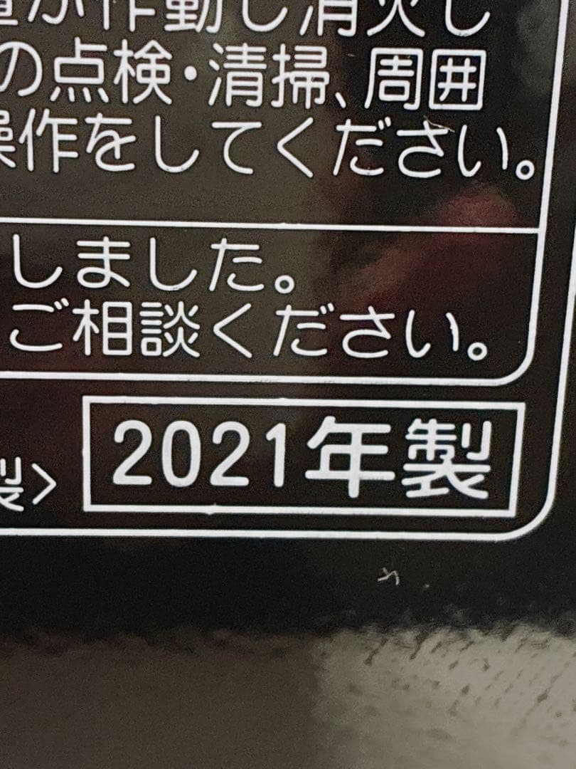 CORONA コロナ石油ファンヒーター FH-G32YA2 動作確認済み　黒