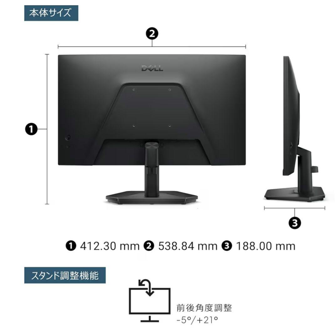 【未開封新品】DELL 23.8インチ ゲーミングモニター SE2425HG