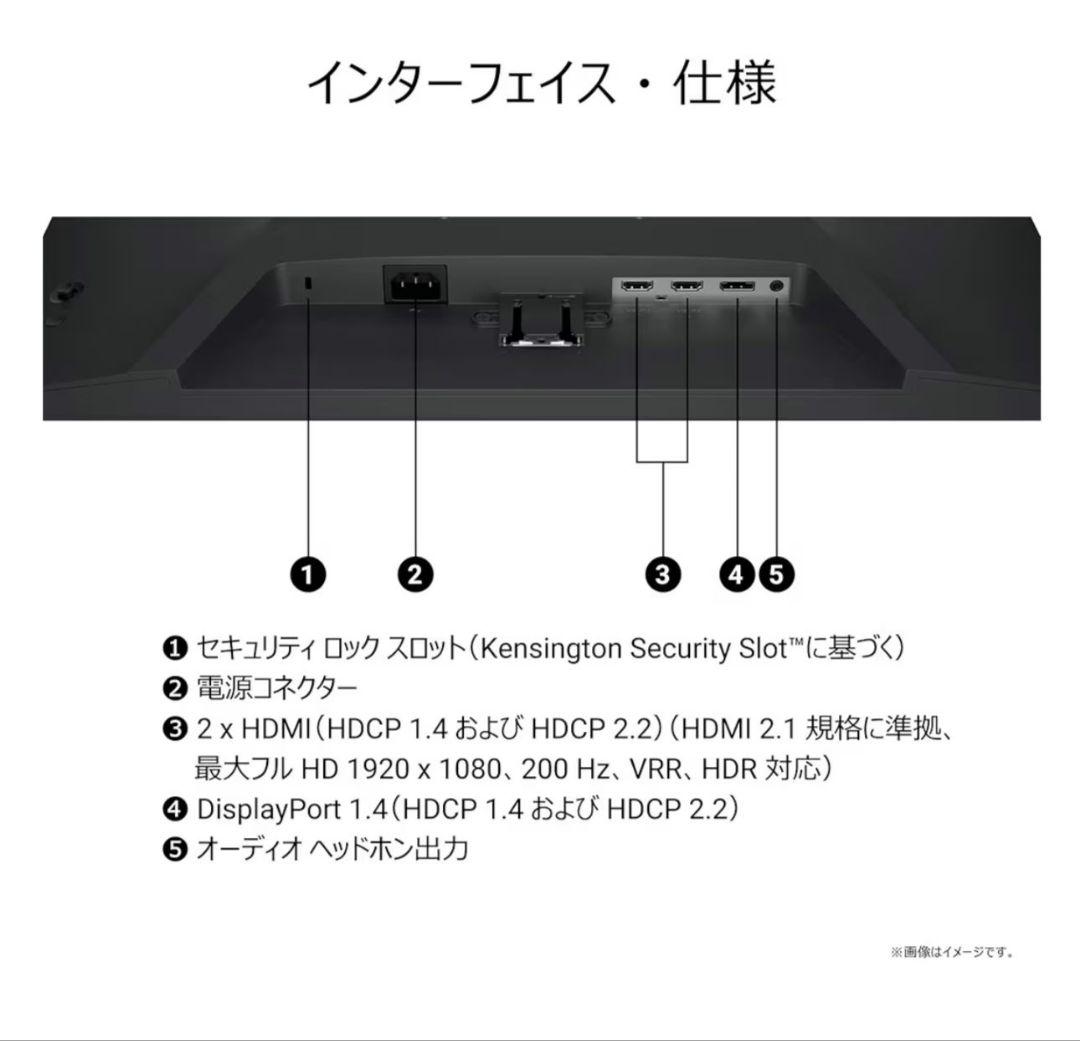 【未開封新品】DELL 23.8インチ ゲーミングモニター SE2425HG