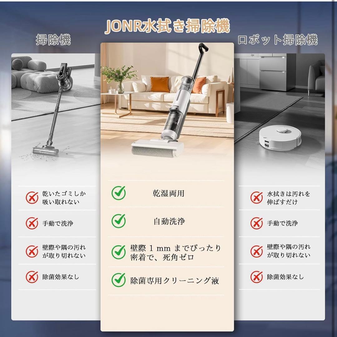 新品✨水拭き掃除機 大掃除 床掃除 PSE認証 モップ 自立式 軽量 乾湿両用