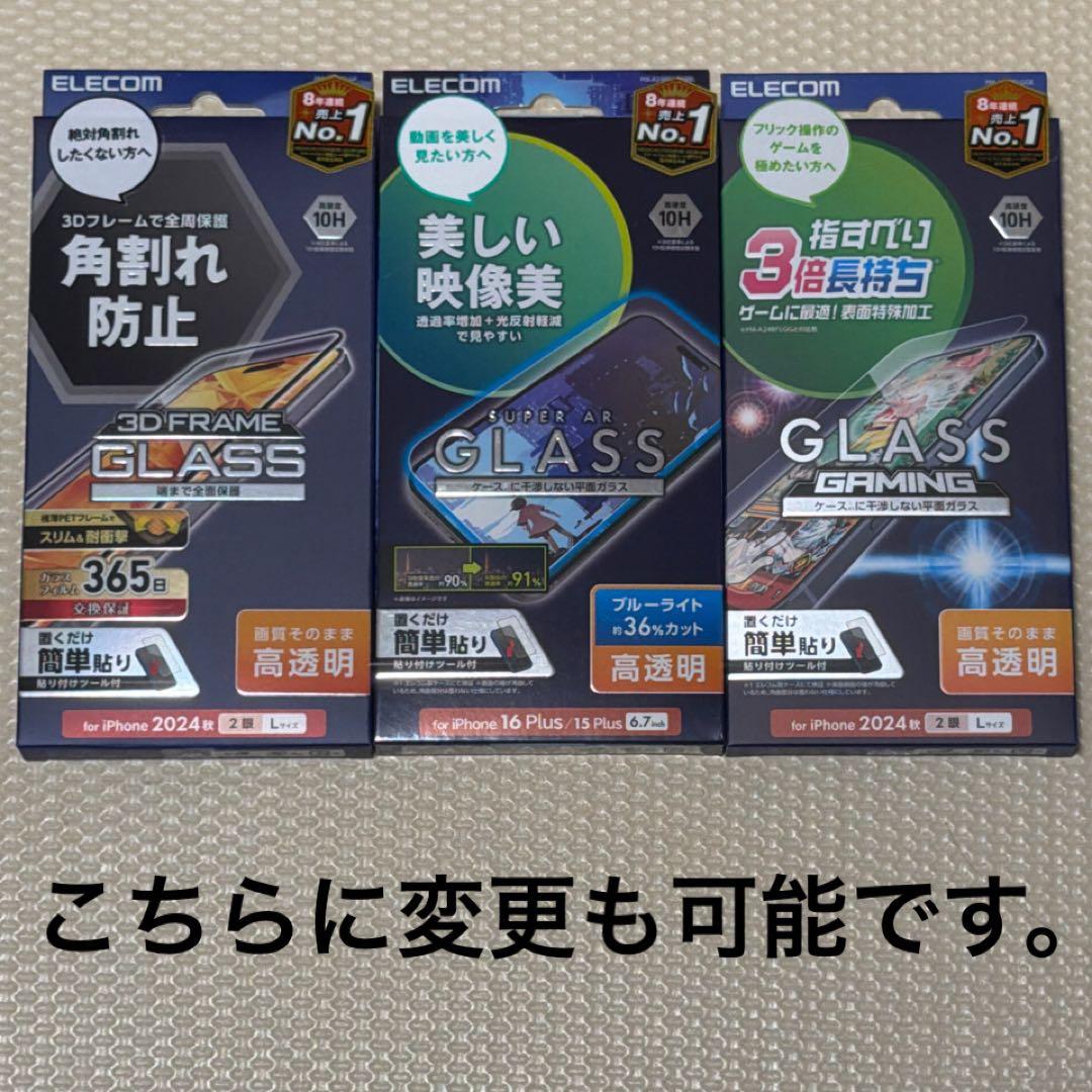 バッテリー100% iPhone15ProMax 256GB SIMフリー 本体