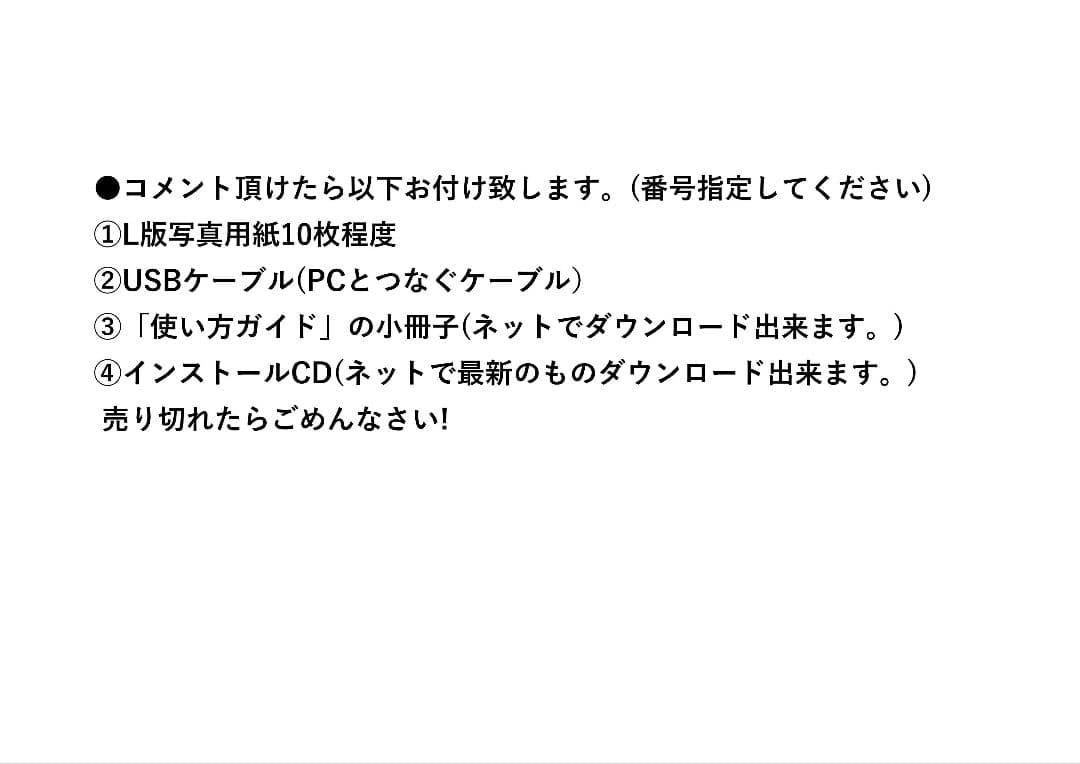 [118]【動作良好】エプソン　エコタンクEW-M630TW