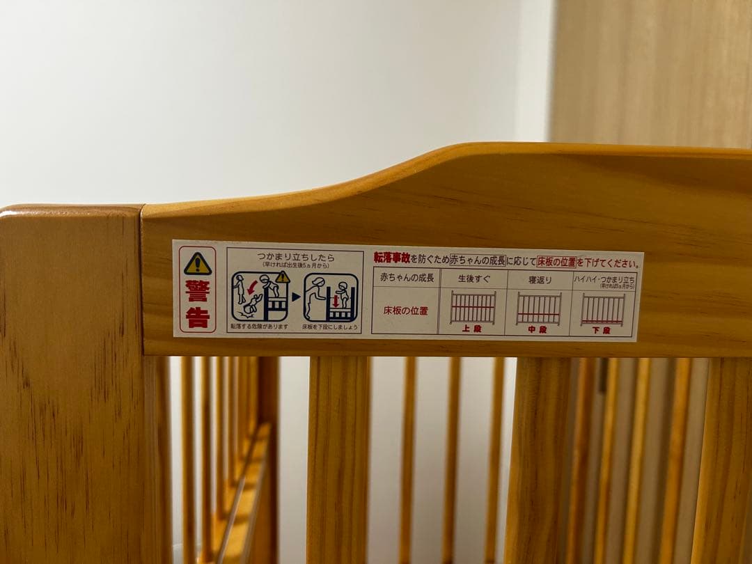 【専用】KATOJI カトージ ミニベビーベッド ハイポジション