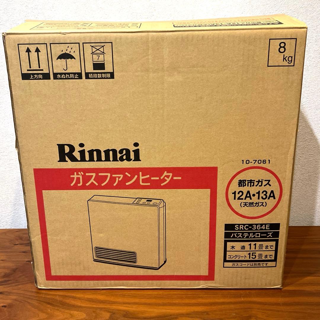 美品　Rinnai リンナイ　ガスファンヒーター SRC-364E 都市ガス