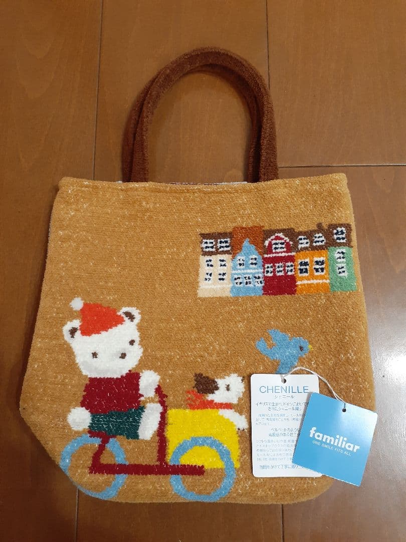 familiar　シェニール織　デンマーク柄