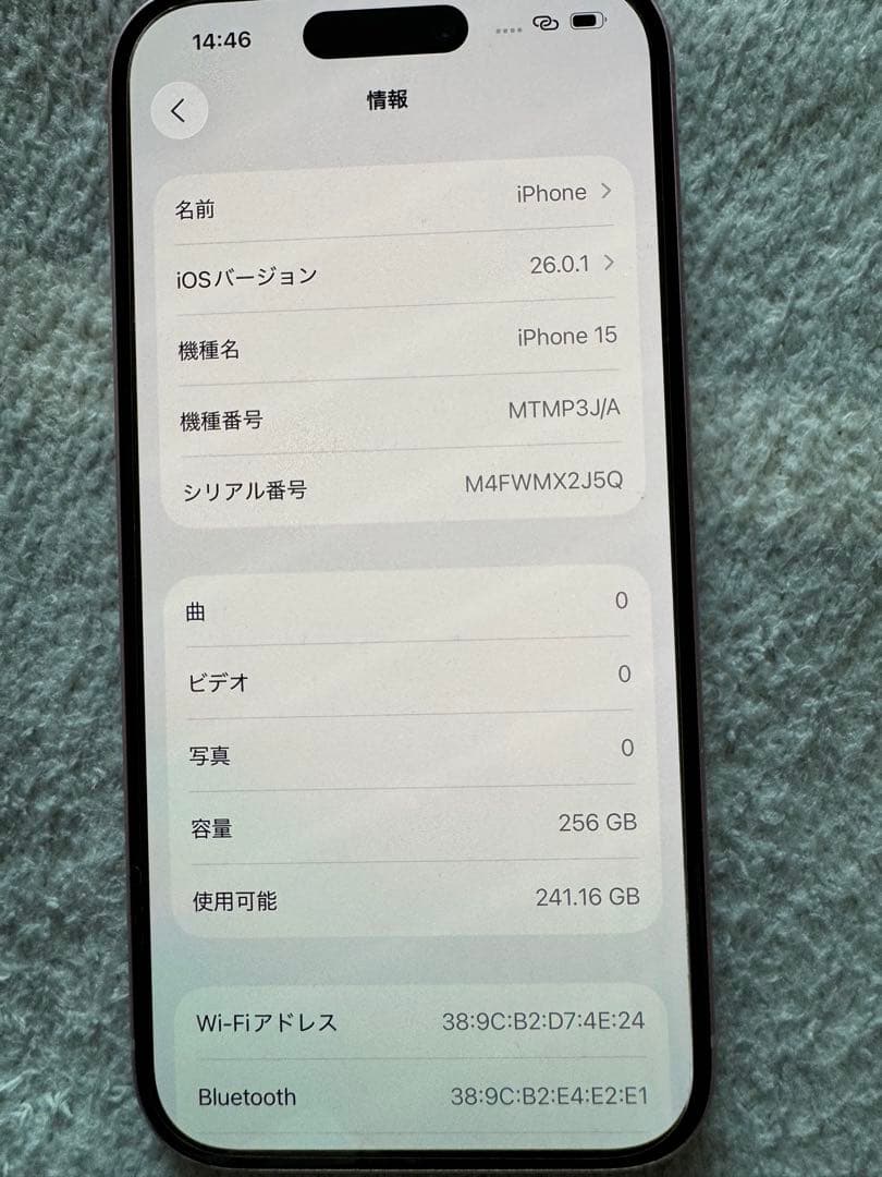 Apple iPhone 15 256GB ピンク