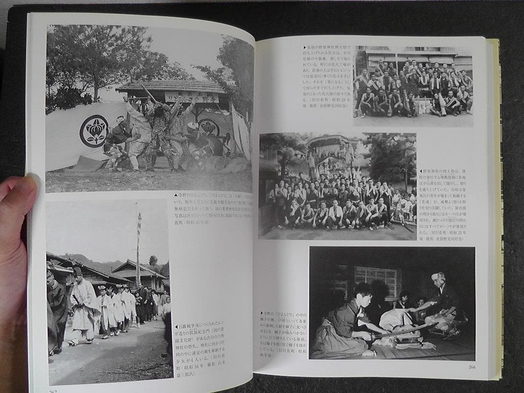 写真が語る 浜松市の110年 浜松市制110周年記念 ★2021年 いき出版