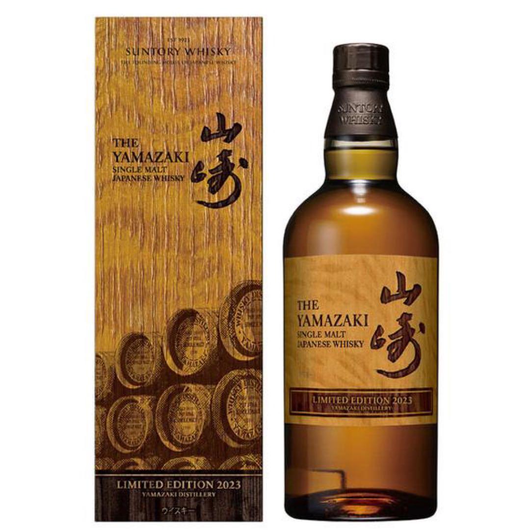 完璧品 山崎ウィスキー 9本9種類コレックションセット(バラ売不可)