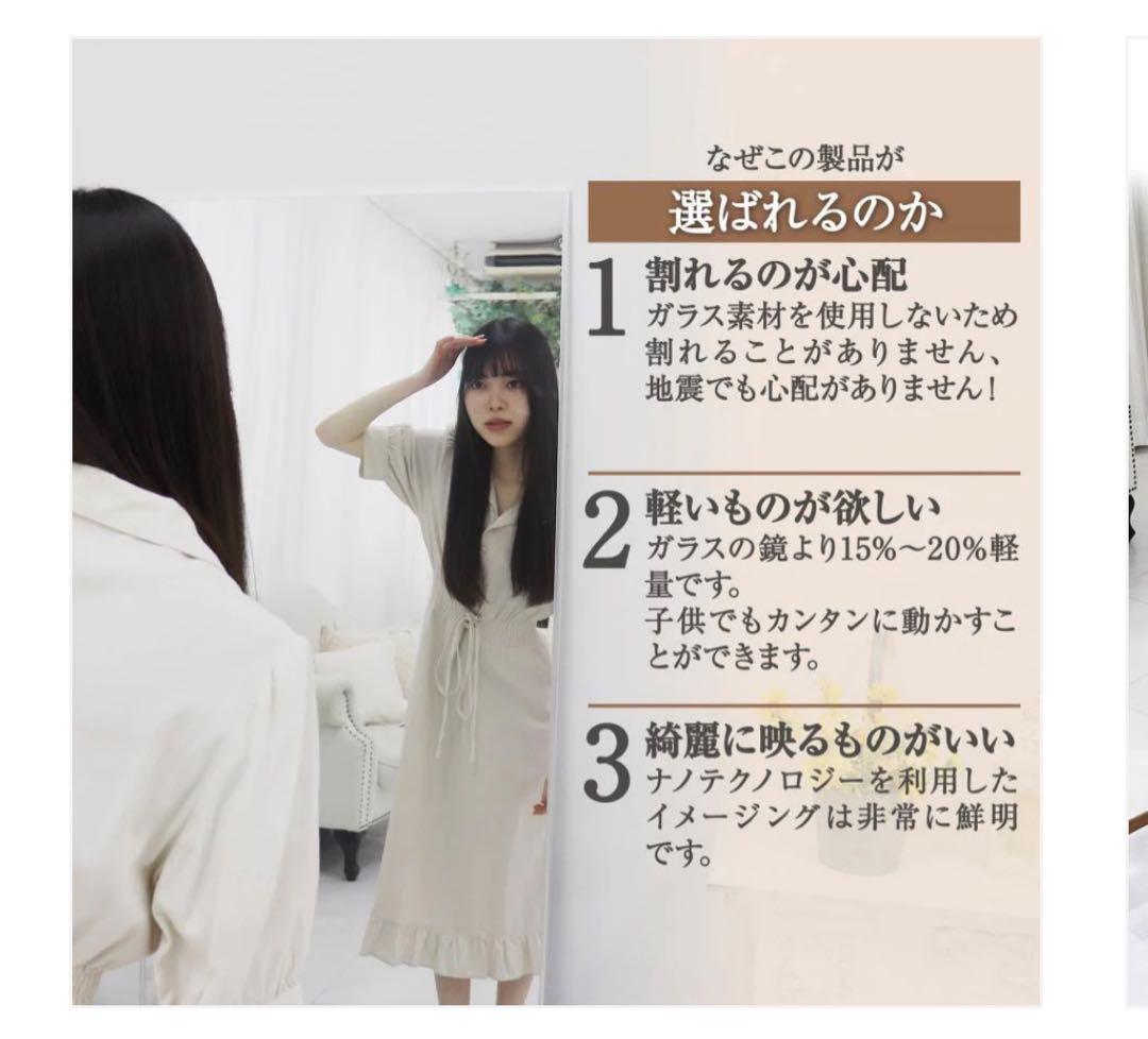 軽壁掛け鏡160x80cm金