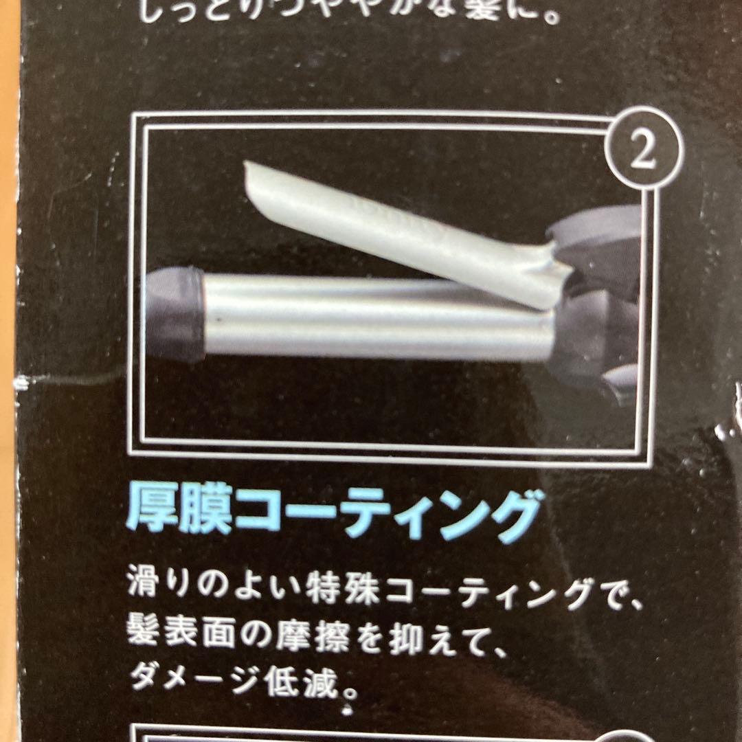 ✨新品❣️✨【Panasonic】ionityカールアイロン26mm 黒✨