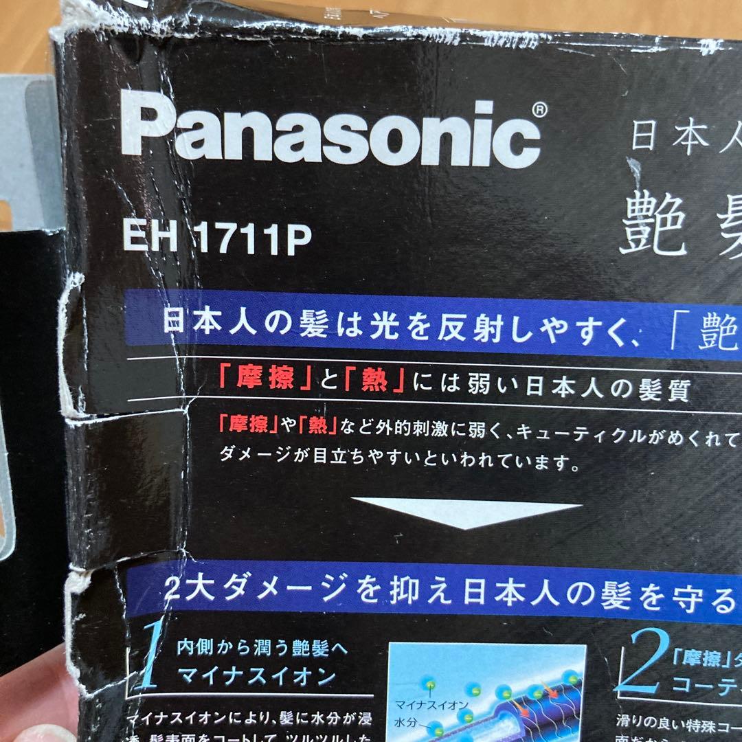 ✨新品❣️✨【Panasonic】ionityカールアイロン26mm 黒✨