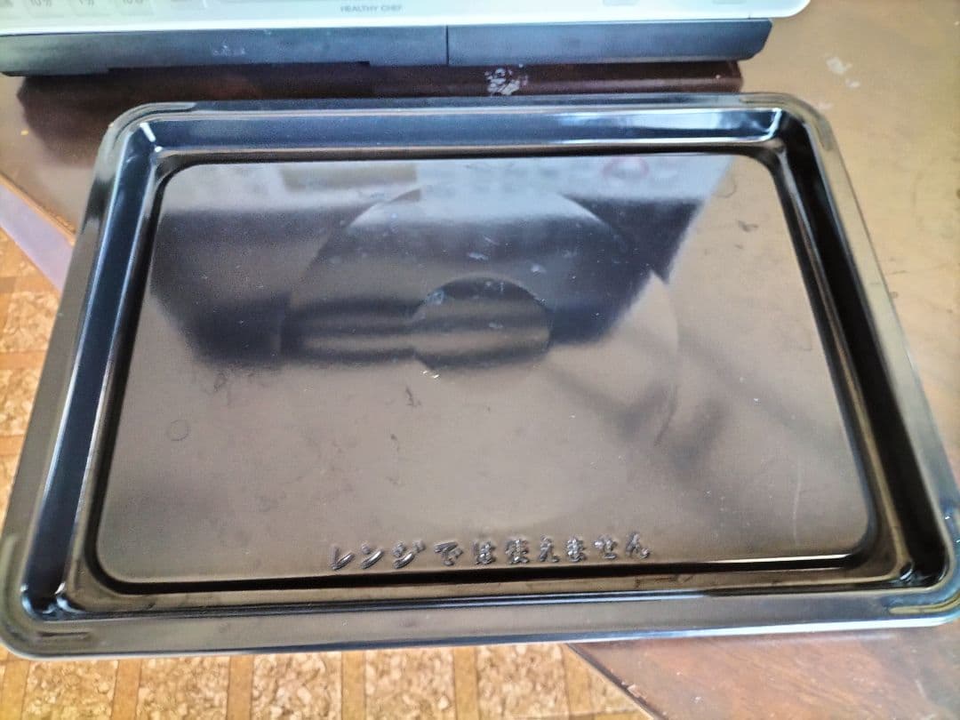 日立 スチームオーブンレンジ ヘルシーシェフ MRO-S8Y(W)