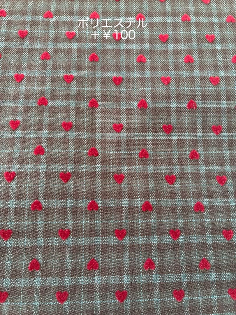 生地　犬服ハンドメイド