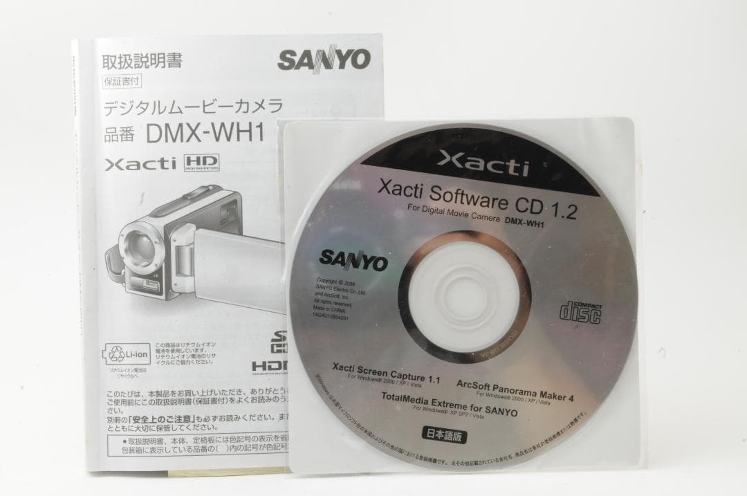 SANYO 三洋 Xacti ザクティ DMX-WH1 デジタルムービーカメラ