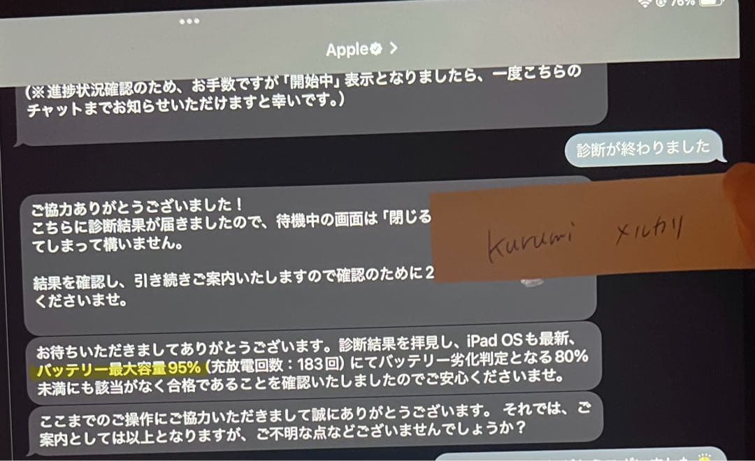 iPad Air 第5世代 256GB ピンク Apple Pencil 2世代