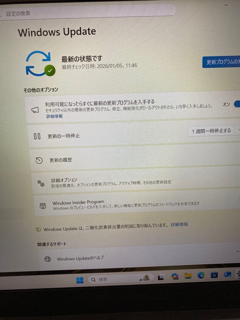 SERYUBノートパソコン　 Windows11