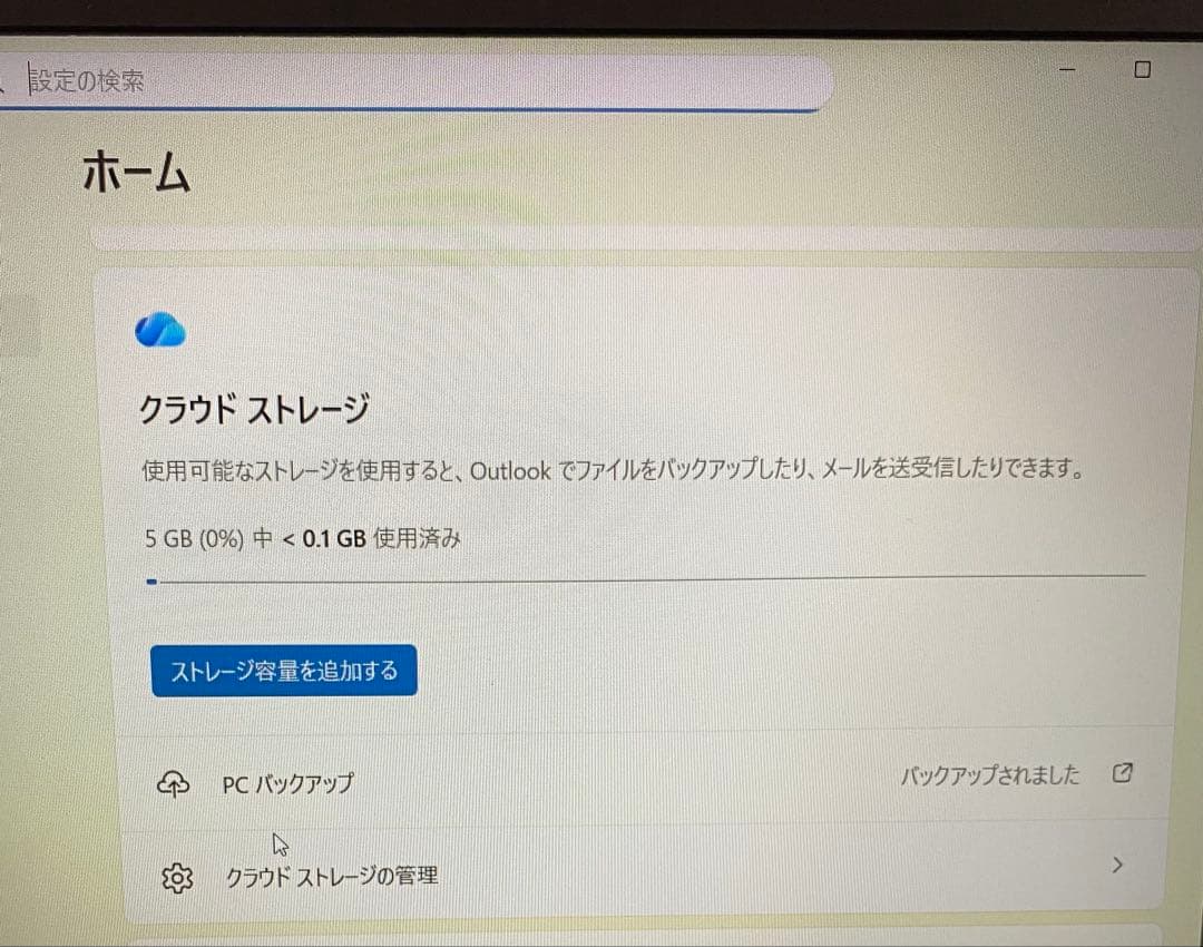 SERYUBノートパソコン　 Windows11